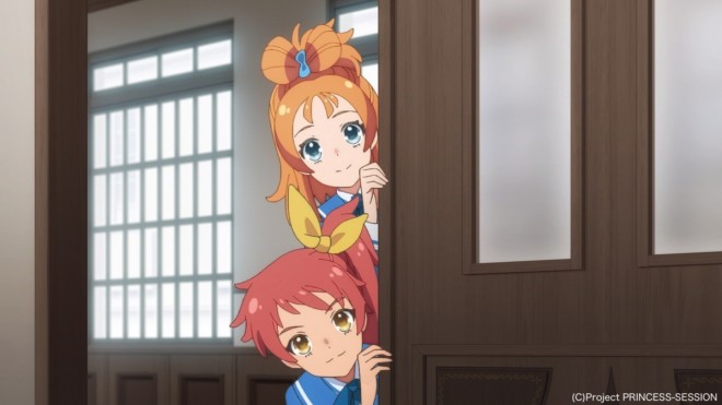 Princession Orchestra